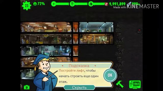 Играю в Fallout Shelter смотреть онлайн
