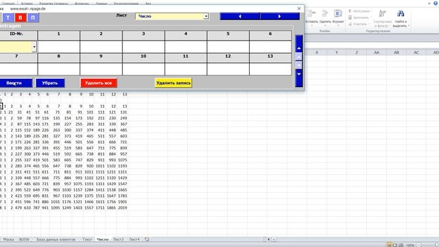 0 Excel VBA Создание программы базы данных в Excel с гибкой маской смотреть онлайн