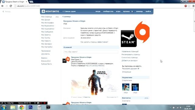 Где дёшево покупать игры Steam и Origin смотреть онлайн