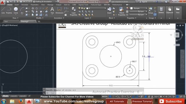 Autocad 2016 - Practice Exercise: E6- Example Practice смотреть онлайн