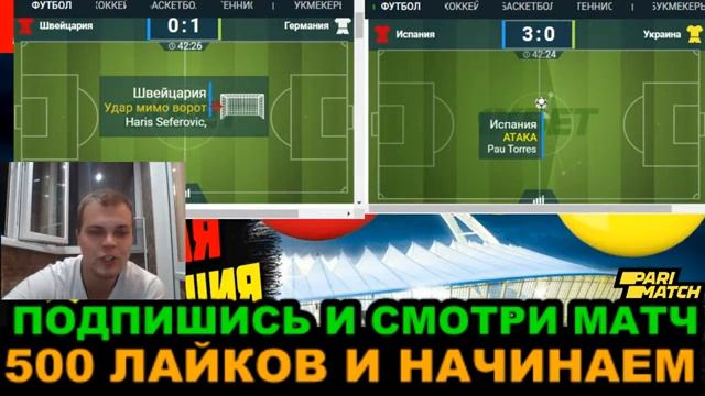 4-0 ИСПАНИЯ - УКРАИНА /ЛИГА НАЦИЙ ОБЗОР смотреть онлайн