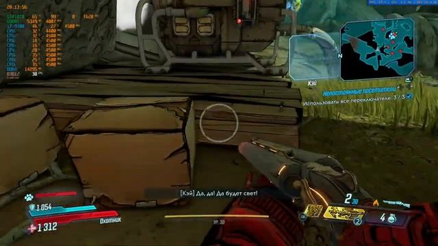 CLEVO P870km 0030 BORDERLANDS 3 Клей И побочные задания смотреть онлайн