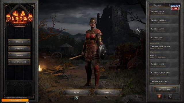 Diablo II: Resurrected - РЕЛИЗ - Прохождение игры #22 смотреть онлайн