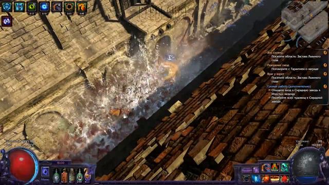 Path of Exile 3.1 Налетчик ЧАСТЬ 2: КЛИВ, РИВ или ПОРЫВ?! смотреть онлайн