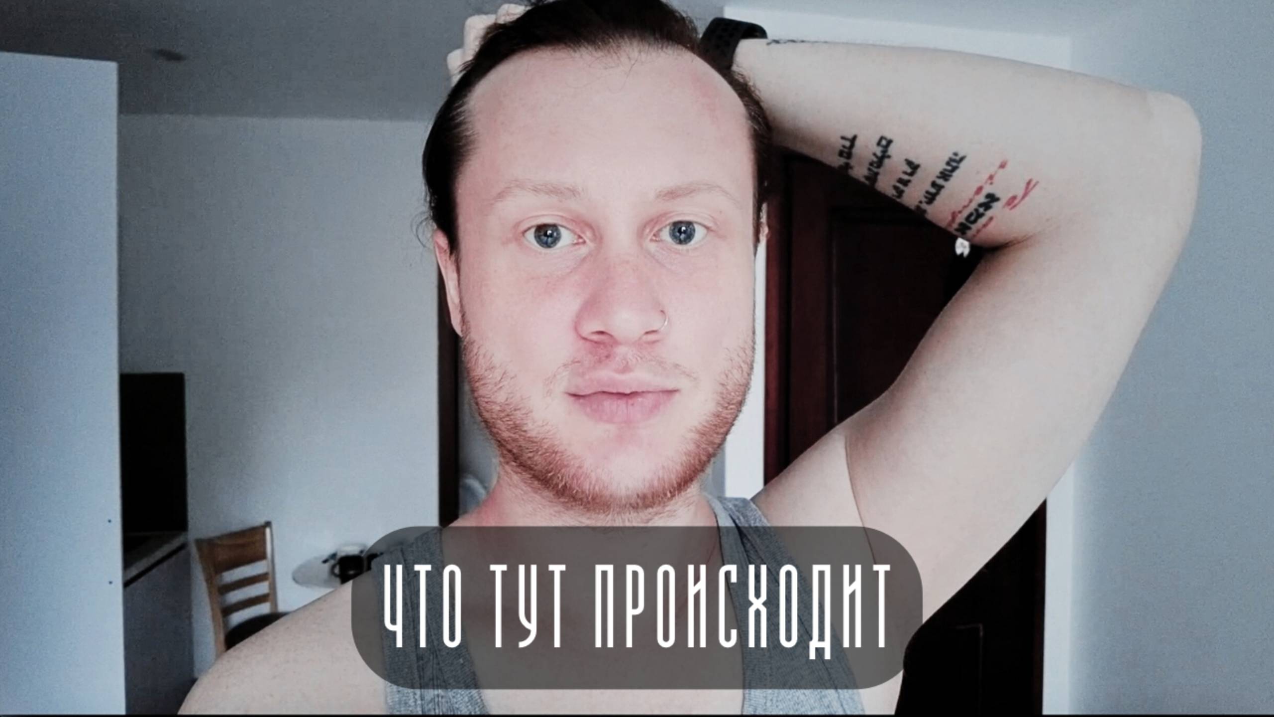 Первая неделя в Дананге / Сняли квартиру / Я в шоке просто смотреть онлайн