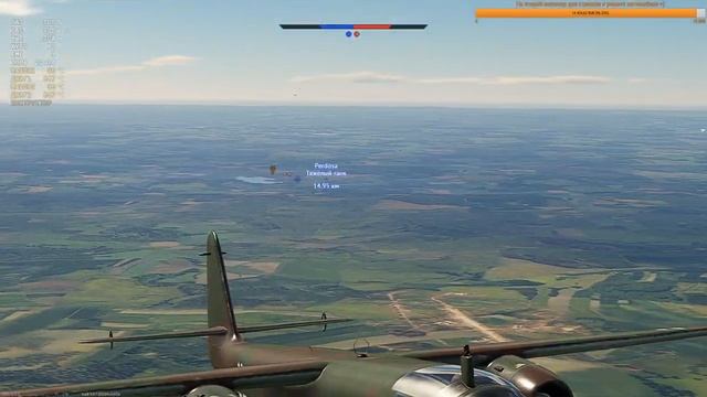 ВарТандер РБ. SevPodvoh и Компания. Тестируем обновление "Северный Ветер" патча 1.95 смотреть онлайн