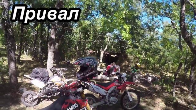 Эндуро Крым 19 сентября 2015 смотреть онлайн