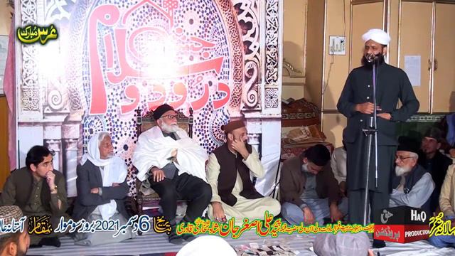 جشن درود و سلام - Allama Muhammad Ali Tahir New Bayan - Astana Alia Khepranwala Shareef Gujrat смотреть онлайн