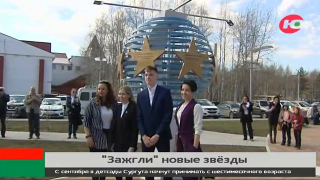 В Нижневартовске «зажгли» спортивные звёзды смотреть онлайн