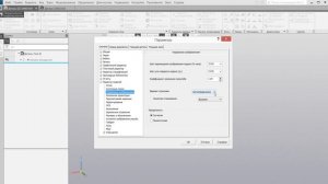 Не отображается рабочая область при создании детали компас 3d