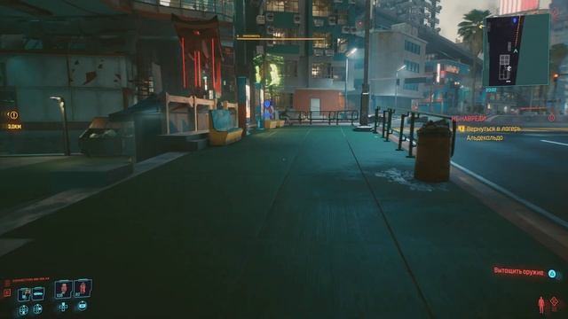 Cyberpunk 2077 PS5 [4K] - Не навреди (#50) смотреть онлайн