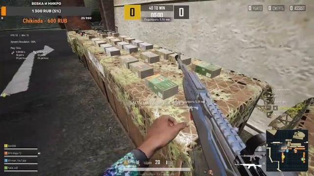 PUBG LITE СТРИМ | ПАБГ ЛАЙТ | ИГРАЮ С КЕНТАМИ смотреть онлайн