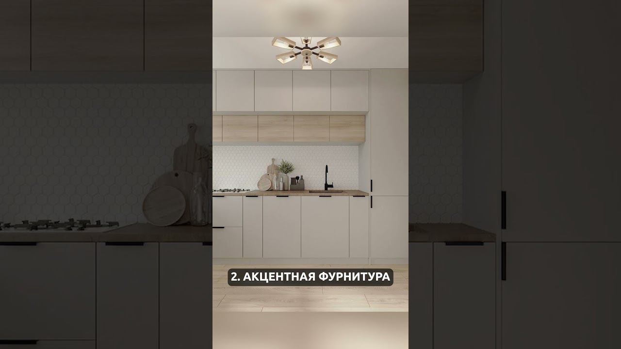 идеальная КУХНЯ 2024 года смотреть онлайн