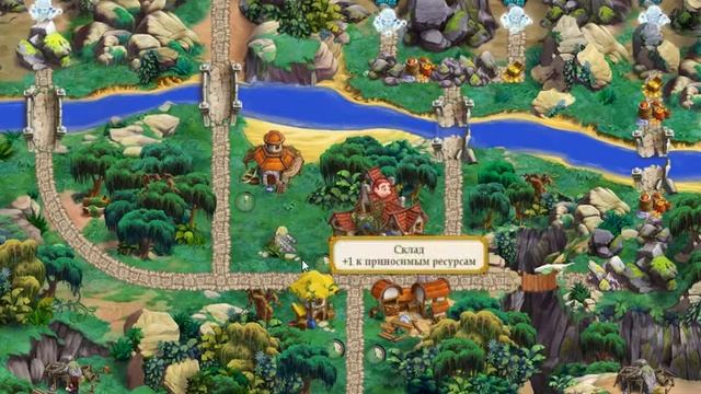 Полцарства за принцессу 2 Уровень 2.7 смотреть онлайн