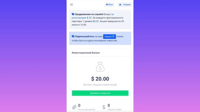 Тағы 20$ беретін сайт смотреть онлайн