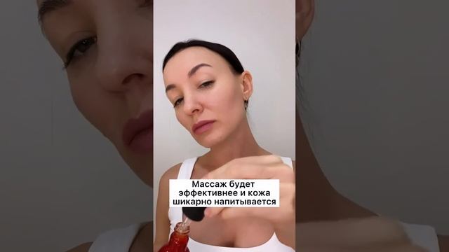 Чем лучше делать массаж❓Читай подробности в описании☝Жми три точки вверху☝☝☝ смотреть онлайн