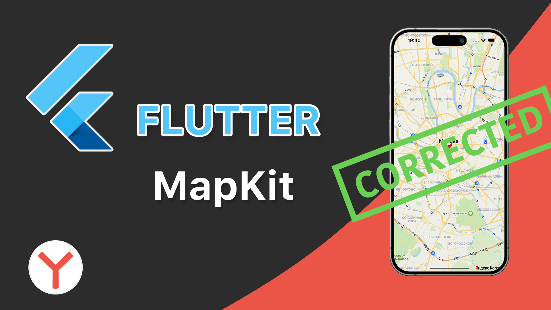 Flutter Fixed Bug Yandex MapKit смотреть онлайн