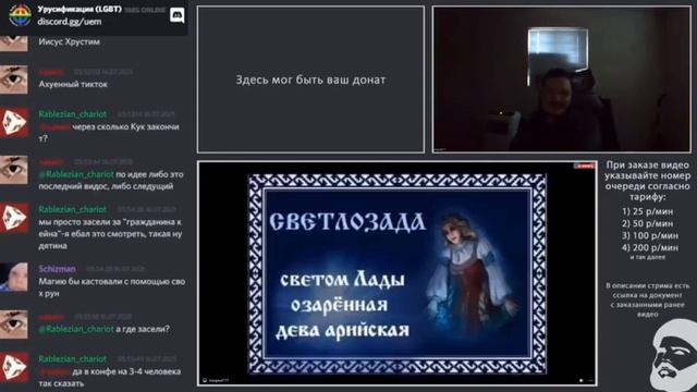 Маргинал смотрит: Значение имени в РОДноверии. #shorts смотреть онлайн