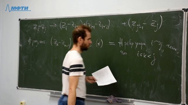 Алгебра и алгоритмы (лекция №9) смотреть онлайн