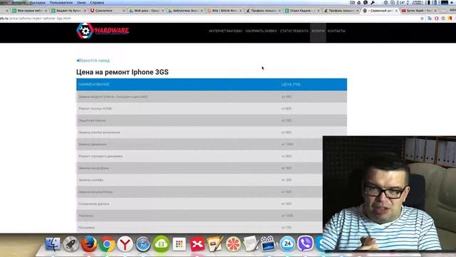 ♻Анализ работы сайта сервисного центра. ?Советы для продвижения сайта. Юзабилити аудит сайта. смотреть онлайн