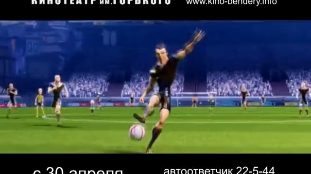 Кинотеатр им. Горького: Superkomanda 3d bend смотреть онлайн