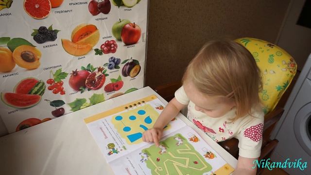 Тесты для определения развития ребенка / Внимание и Мышление / Развивающие занятия для детей. смотреть онлайн