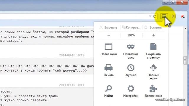 Как в Firefox сохранить веб страницу смотреть онлайн