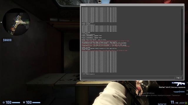 как выдать толчковую мину в CS GO. смотреть онлайн