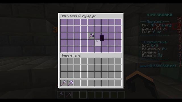Готовая сборка сервера Minecraft 1.16-1.17.1 | НОВАЯ ЭРА - WINTER | Кейсы, Автошахта, Донат, Магази смотреть онлайн