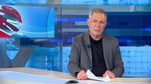 Аналитическая программа «Однако» с Михаилом Леонтьевым