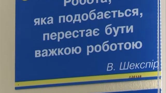 Робота є для тих, хто її шукає смотреть онлайн
