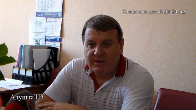 Алушта. Информация о ходе курортного сезона-2016 смотреть онлайн