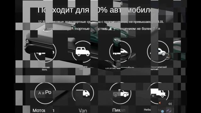 Baseus 8000A пусковое устройство для автомобилей 12В Baseus 8000A Jump Starter For 12V Cars