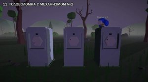 Sally Face Эпизод 5 - Прохождение Всех Головоломок