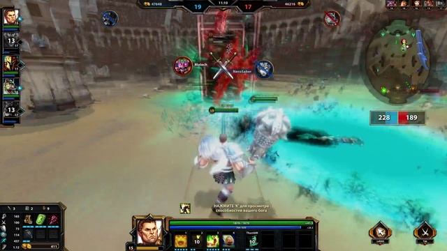 SMITE Гайд по игре Hercules смотреть онлайн