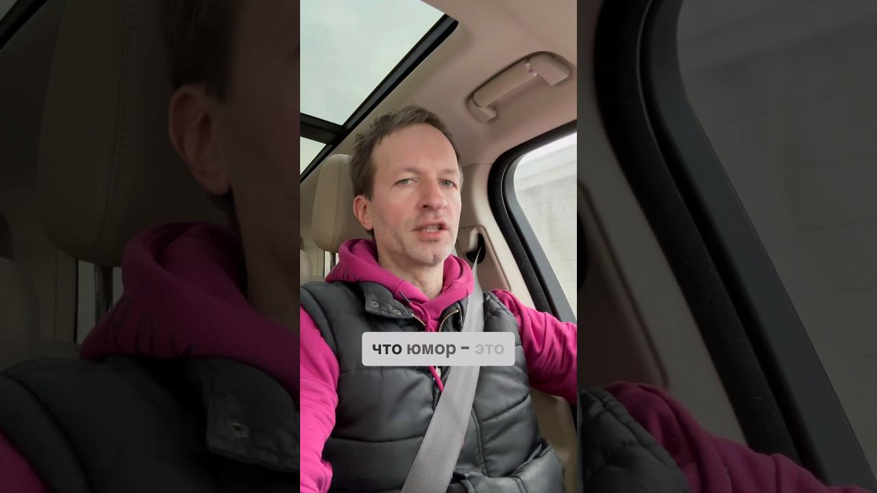 Юмор это не моё #бложекрежиссера смотреть онлайн