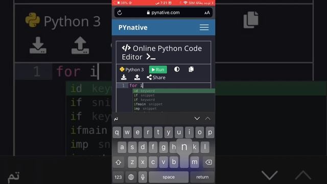 Python without PC смотреть онлайн