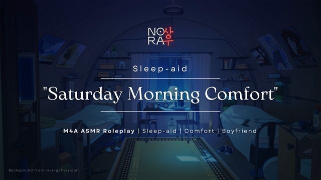 Sleeping in with Your Boyfriend on a Weekend [M4A] [Sleep aid] [Comfort] [Cuddles] ASMR Roleplay смотреть онлайн