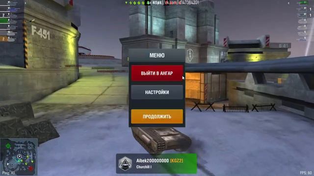 Руки в гору slipik танкует в World of Tanks Blitz смотреть онлайн