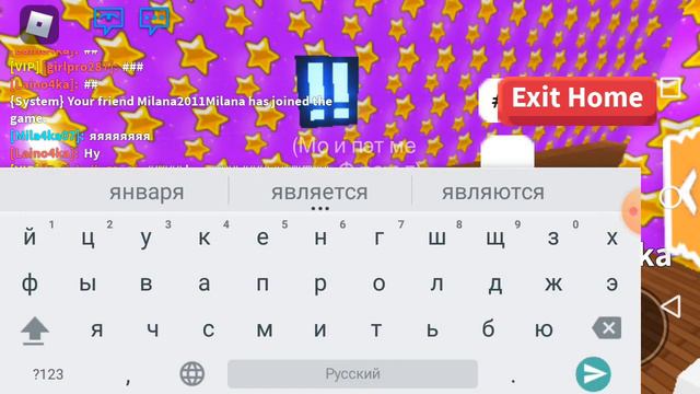 Ребят так делать нельзя я всё ей вернула❤ спасибо тебе если смотришь это видео😘😋 смотреть онлайн
