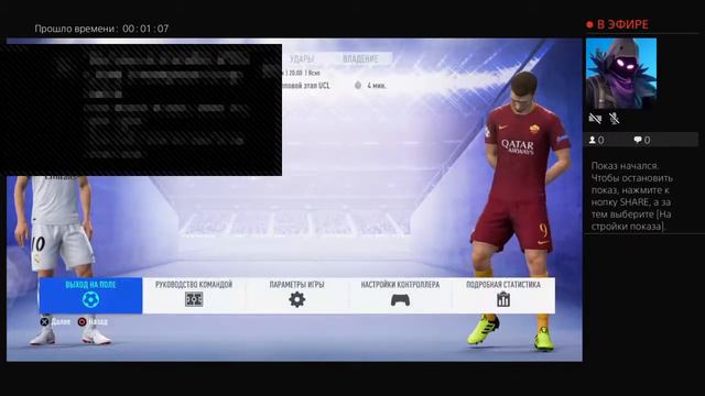 Прямой показ PS4 от maximqatiskov смотреть онлайн