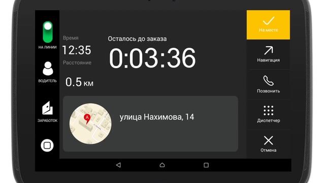 Обучение 1 Яндекс.Такси Великий Новгород смотреть онлайн