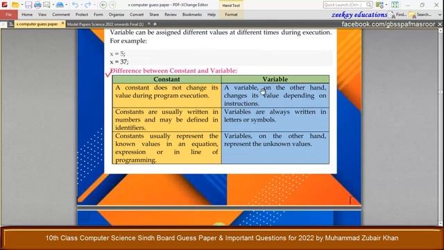 10th Class Computer Sindh Board Guess Paper and Important Questions for 2022 смотреть онлайн
