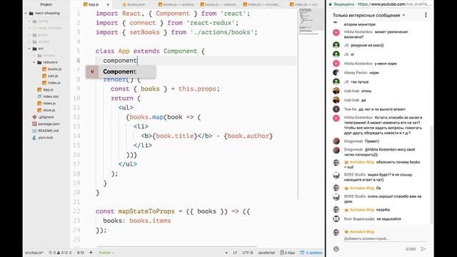 Пишем интернет-магазин на ReactJS + Redux #2
