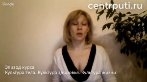 Как эгрегоры влияют на наше здоровье