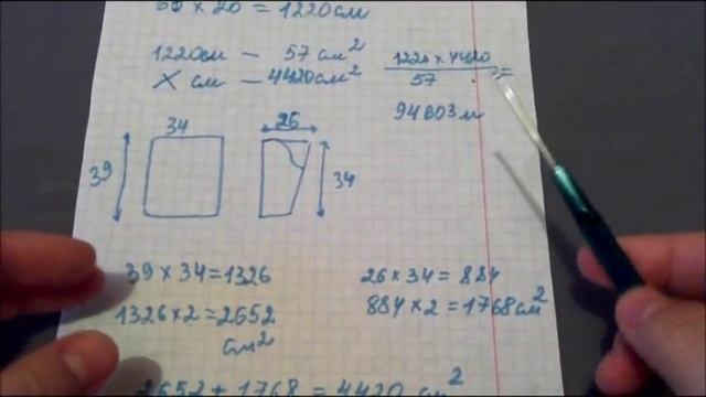 Учебник Самоделки