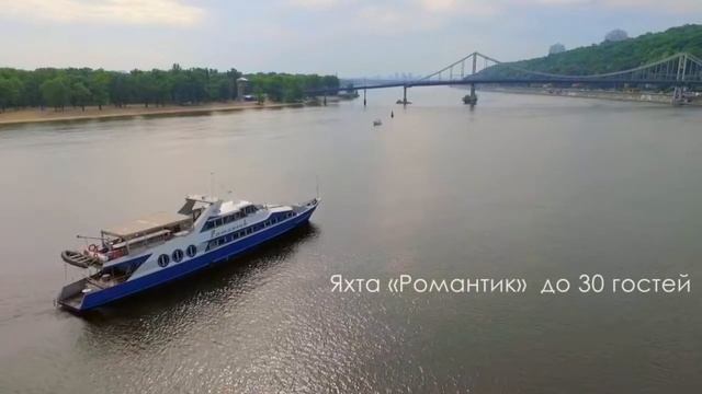 стальная яхта Романтик 37 метров продажа Киев смотреть онлайн