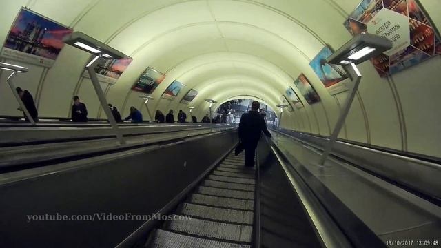 Станция метро 