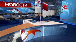 Выпуск новостей в 10:00 от 06.04.2024