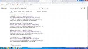 Как удалить гугл поиск с главного экрана android